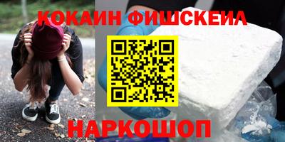 крисы Балашиха