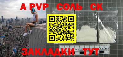 скорость Беслан