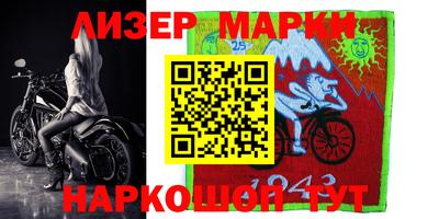 герыч Волжский