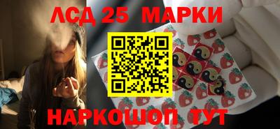PSILOCYBIN Азнакаево
