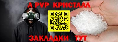мет Волжск