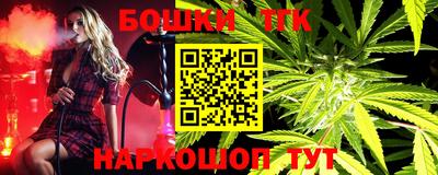 мескалин Будённовск