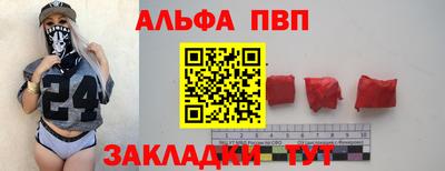 дистиллят марихуана Бийск