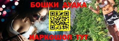 скорость Беслан
