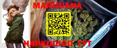 крисы Балашиха