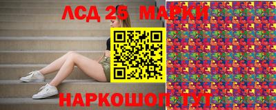 дистиллят марихуана Бийск