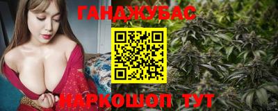 дистиллят марихуана Бийск