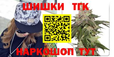 дистиллят марихуана Бийск