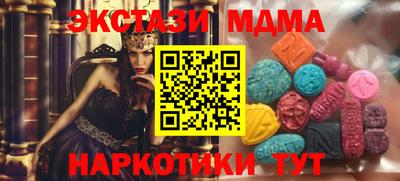 скорость Беслан