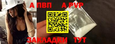 дистиллят марихуана Бийск