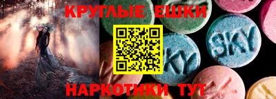 скорость Беслан