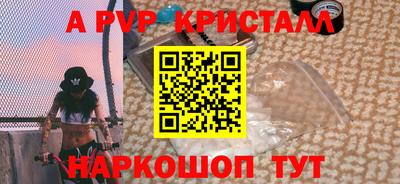 мефедрон мука Берёзовский