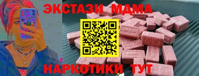 мефедрон мука Берёзовский