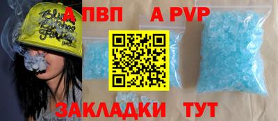 дистиллят марихуана Бийск