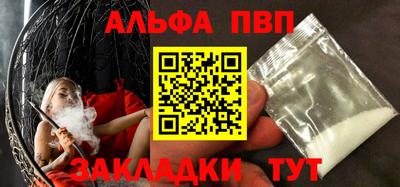 мефедрон мука Берёзовский