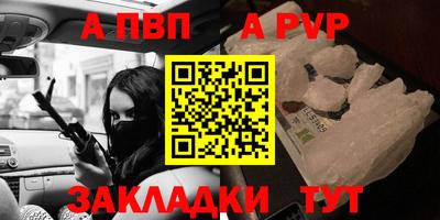 скорость Беслан