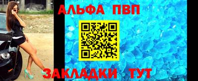 скорость Беслан
