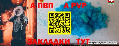 дистиллят марихуана Бийск