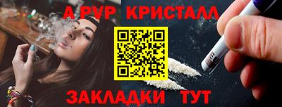 скорость Беслан