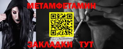 мефедрон мука Берёзовский