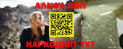 крисы Балашиха