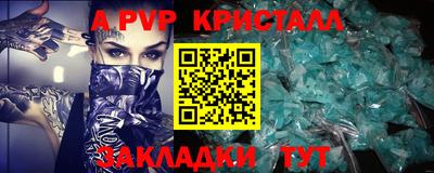 дистиллят марихуана Бийск