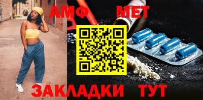 мефедрон мука Берёзовский