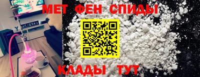 амфетамин Балаково