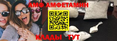 крисы Балашиха