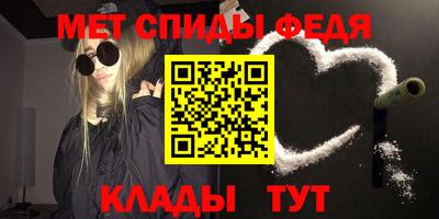 амфетамин Балаково