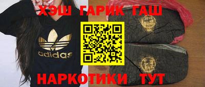 амфетамин Балаково