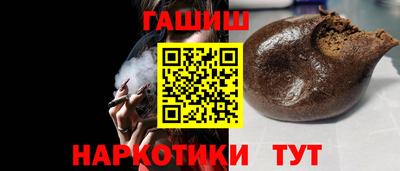 скорость Беслан