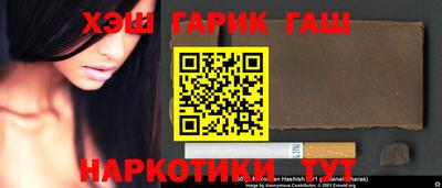 марки lsd Балахна