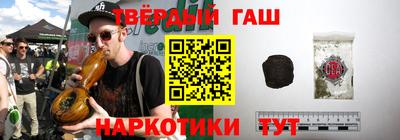 дистиллят марихуана Бийск
