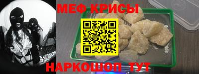 spice Бугуруслан