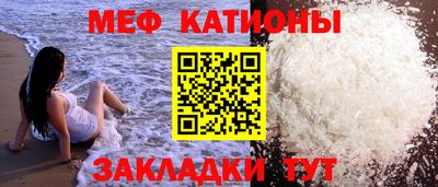 крисы Балашиха