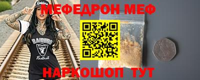 скорость Беслан