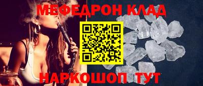 амфетамин Балаково