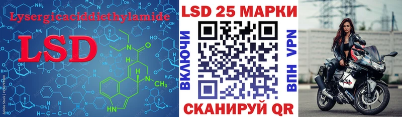 ЛСД экстази кислота  Воскресенск 