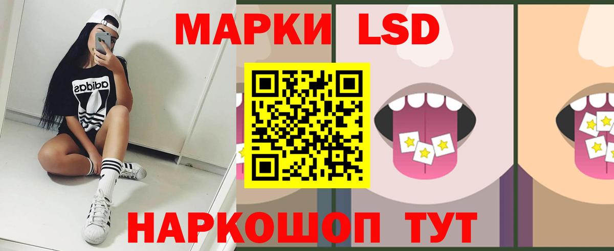 LSD-25 экстази кислота Воскресенск