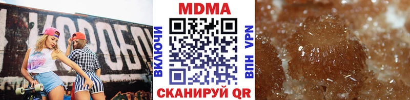 МДМА молли Воскресенск