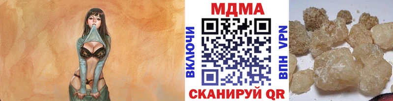 где купить наркоту  Воскресенск  МДМА VHQ 