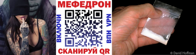 цены   Воскресенск  МЯУ-МЯУ 4 MMC 