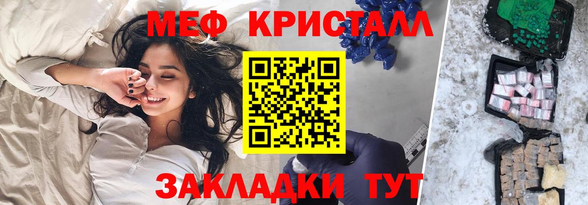 Мефедрон мука Воскресенск