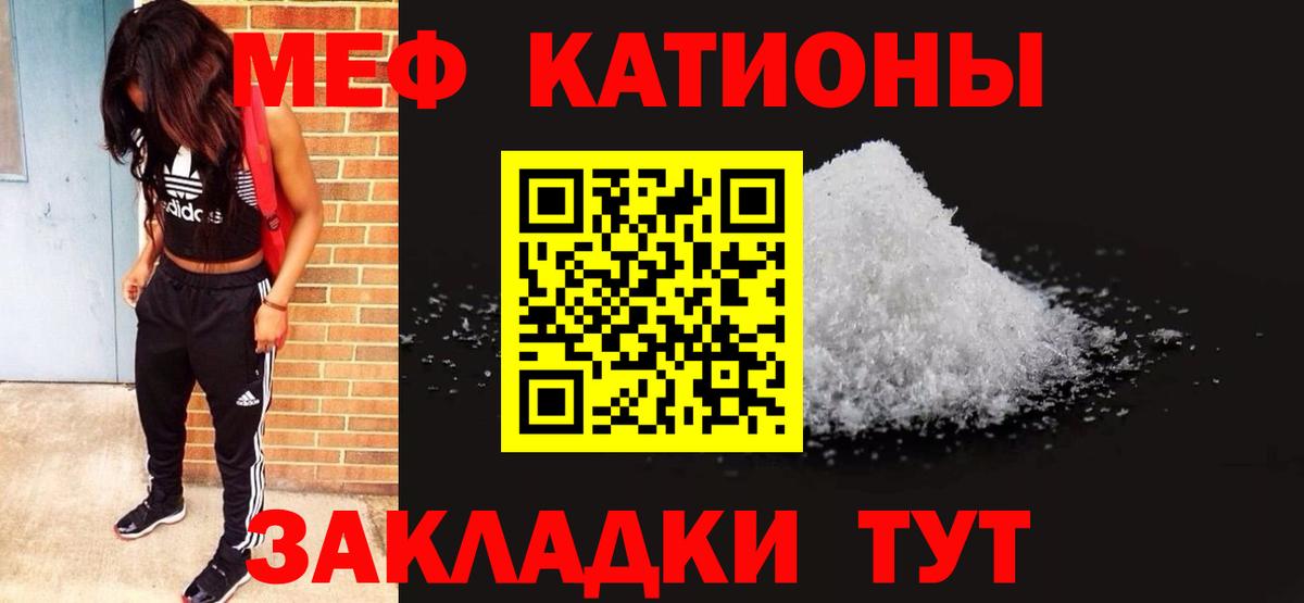Меф  Вход с VPN  МЕФ мяу мяу  Меф  где купить   Воскресенск  Мефедрон мука 