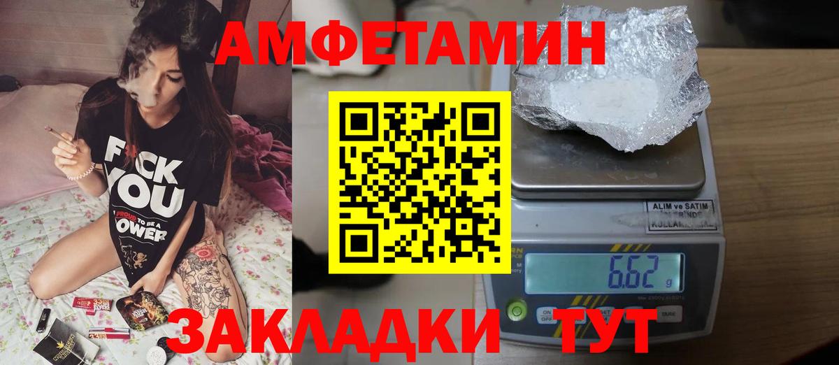 Метамфетамин Methamphetamine  Вход с VPN  Воскресенск 