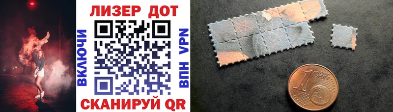 Наркотические марки 1500мкг сколько стоит darknet официальный сайт Воскресенск