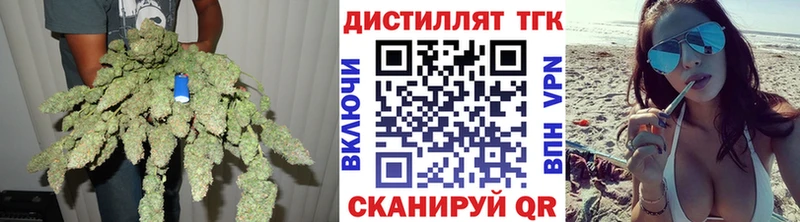 Дистиллят ТГК THC oil  МЕГА как войти  Воскресенск 