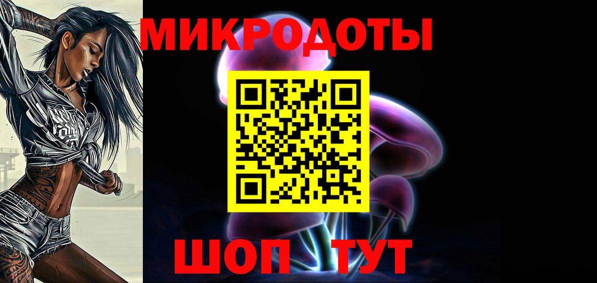 Галлюциногенные грибы MAGIC MUSHROOMS  Вход с VPN  Воскресенск 