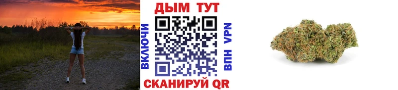 Марихуана SATIVA & INDICA  Воскресенск 